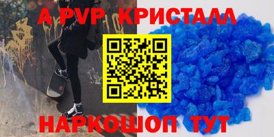 мдпв Шелехов
