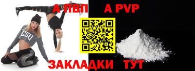 mdpv Шахты