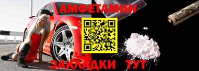 мдпв Шелехов