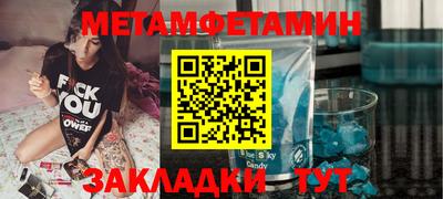 бутик Шебекино