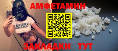бутик Шебекино