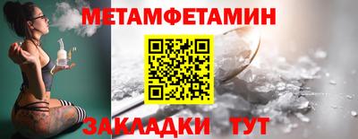 бутик Шебекино