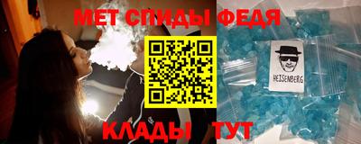 мдпв Шелехов