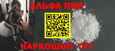 мдпв Шелехов