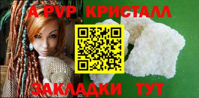 бутик Шебекино
