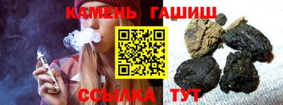 бутик Шебекино