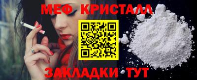мдпв Шелехов