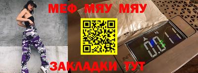 бутик Шебекино