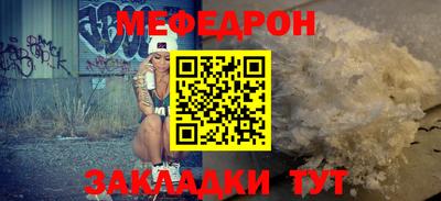 бутик Шебекино