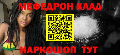 мдпв Шелехов
