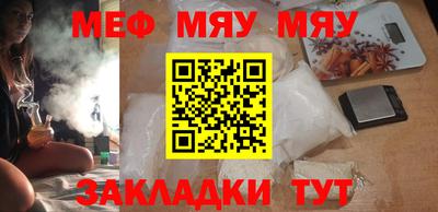 мдпв Шелехов
