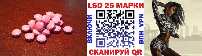 ЛСД экстази ecstasy  Салават 