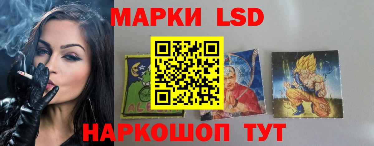 ЛСД экстази ecstasy  ЛСД экстази ecstasy  Салават  Вход с VPN 