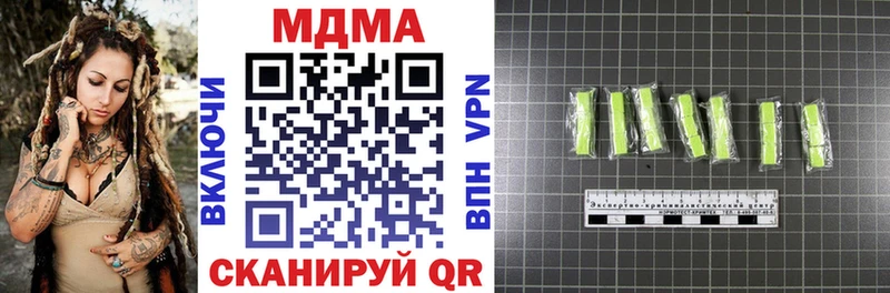 omg tor  Салават  даркнет клад  MDMA crystal 