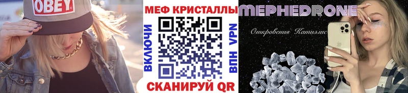 Мефедрон мука  Салават 