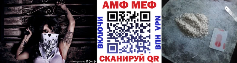 shop какой сайт  Салават  МЕТАМФЕТАМИН винт  ссылка на мегу маркетплейс 