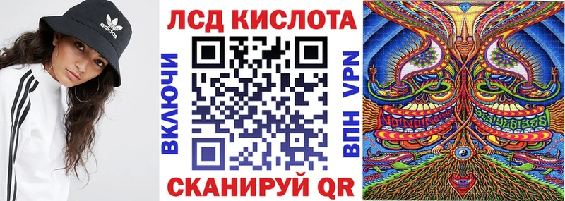 как найти закладки  Салават  Марки 25I-NBOMe 1,5мг 