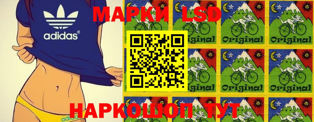 Салават  Наркотические марки  Вход с VPN  Марки N-bome 1,5мг 