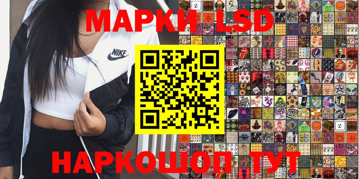 ГАШ  МАРИХУАНА  Мефедрон   ГЕРОИН  Салават  Вход с VPN 
