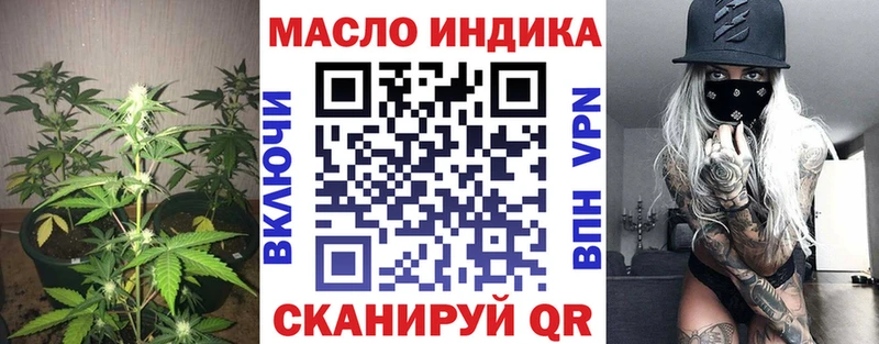 ТГК жижа  kraken онион  Салават  хочу наркоту 