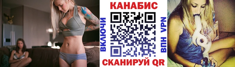 Каннабис тримм  Салават 