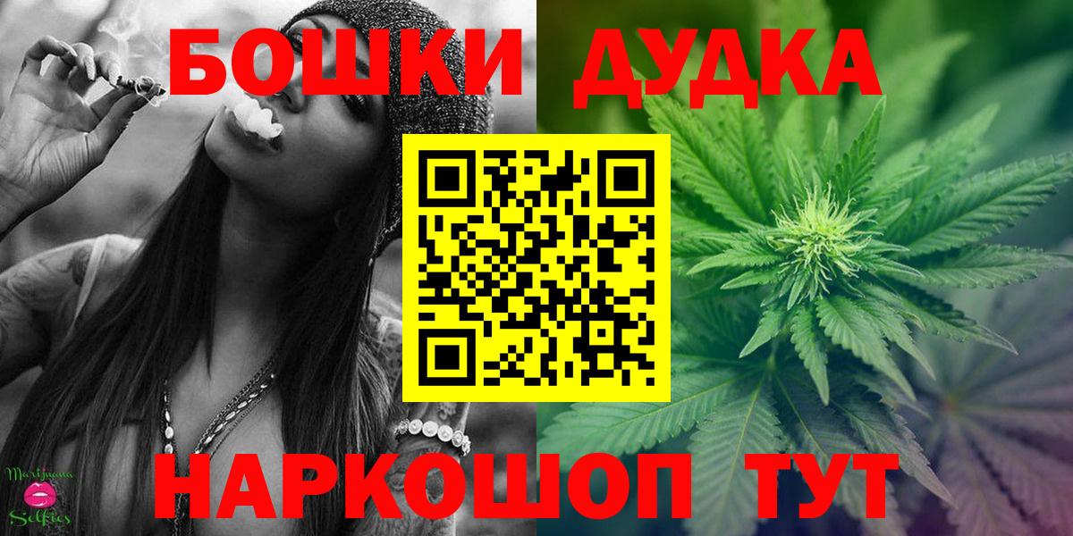 Шишки марихуана SATIVA & INDICA  Канабис план  Салават  Вход с VPN  Каннабис сатива 